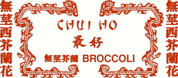 CHUI HO BROCCOLI trademark