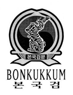 BONKUKKUM trademark