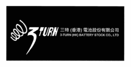 3 TURN 3-TURN (HK) BATTERY STOCK CO., LTD trademark