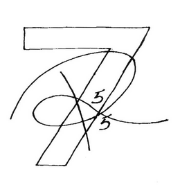7 R 5 5 trademark