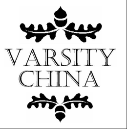 VARSITY CHINA trademark