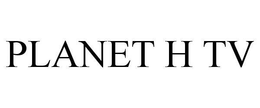 PLANET H TV trademark