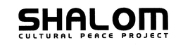 SHALOM CULTURAL PEACE PROJECT trademark