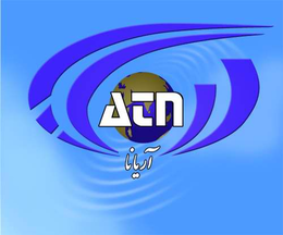 ATN trademark