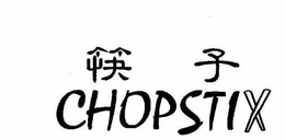CHOPSTIX trademark