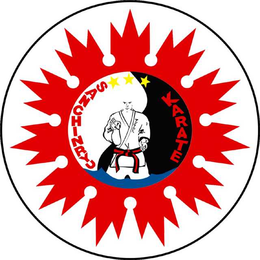 SANCHINRYU KARATE trademark