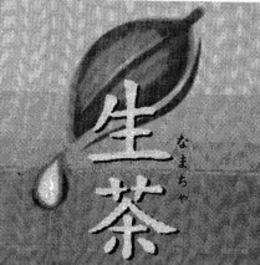 LogoMark trademark