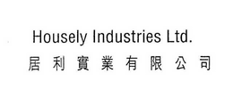 HOUSELY INDUSTRIES LTD. trademark