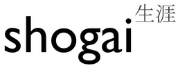 SHOGAI trademark