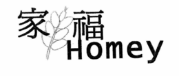 HOMEY trademark