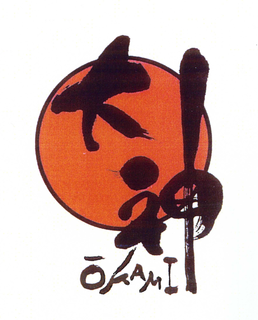 OKAMI trademark