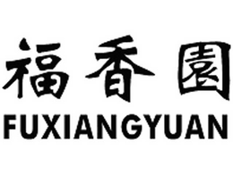 FUXIANGYUAN trademark