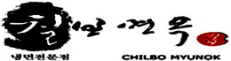 CHILBO MYUNOK trademark