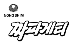 NONG SHIM trademark