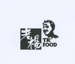 TK FOOD trademark