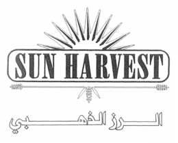 SUN HARVEST trademark