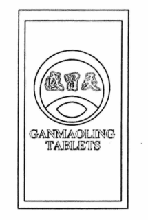 GANMAOLING TABLETS trademark