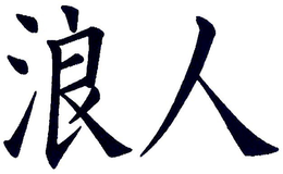 LogoMark trademark