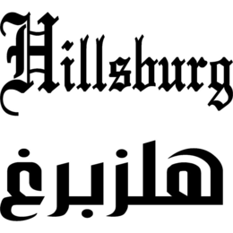HILLSBURG trademark
