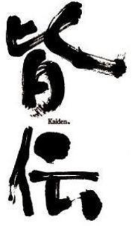 KAIDEN trademark