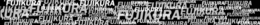 FUJIKURA trademark