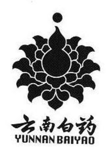 YUNNAN BAIYAO trademark