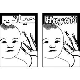 HAYATI trademark