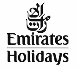 EMIRATES HOLIDAYS trademark