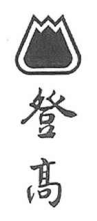 LogoMark trademark