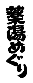 LogoMark trademark