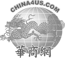 CHINA4US.COM trademark