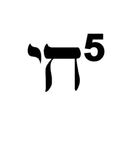 5 trademark