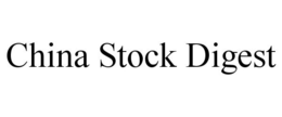 CHINA STOCK DIGEST trademark