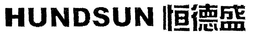HUNDSUN trademark