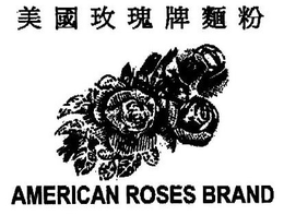 AMERICAN ROSES BRAND trademark