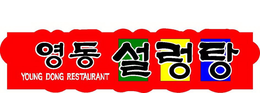 YOUNG DONG RESTAURANT trademark