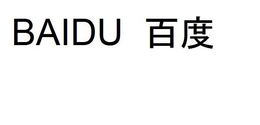 BAIDU trademark