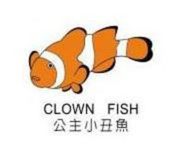 CLOWN FISH trademark