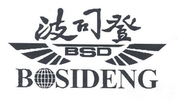 BOSIDENG BSD trademark