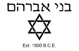 EST. 1800 B.C.E. trademark