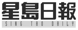 SING TAO DAILY trademark