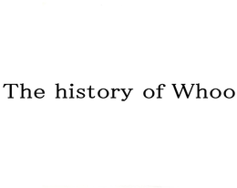 THE HISTORY OF WHOO trademark