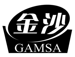 GAMSA trademark