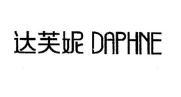 DAPHNE trademark