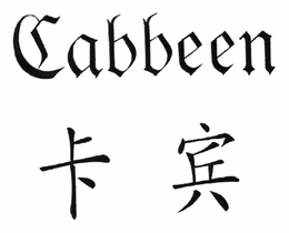 CABBEEN trademark