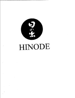 HINODE trademark