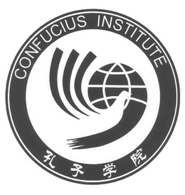 CONFUCIUS INSTITUTE trademark