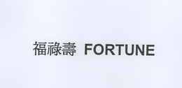 FORTUNE trademark