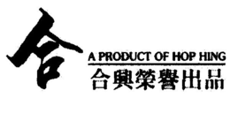 A PRODUCT OF HOP HING trademark