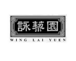 WING LAI YUEN trademark